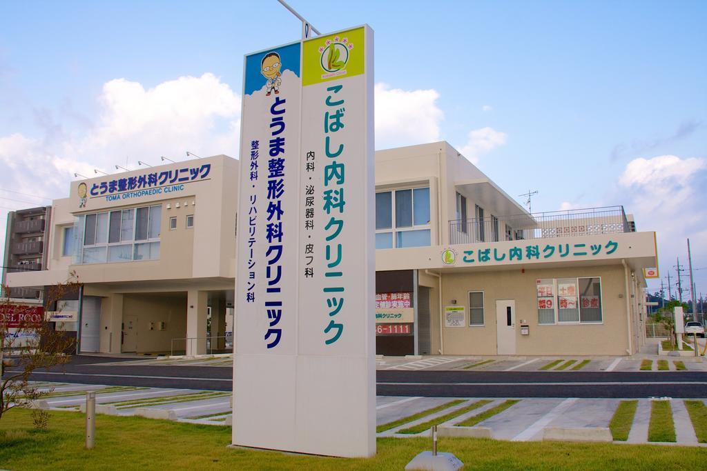 Utopia Mihama Chatan Exterior photo